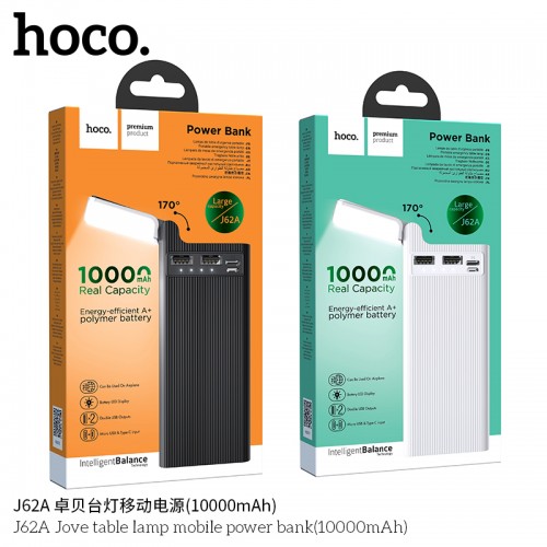 J62A Jove Table Lamp Mobile Power Bank (10000mAh)